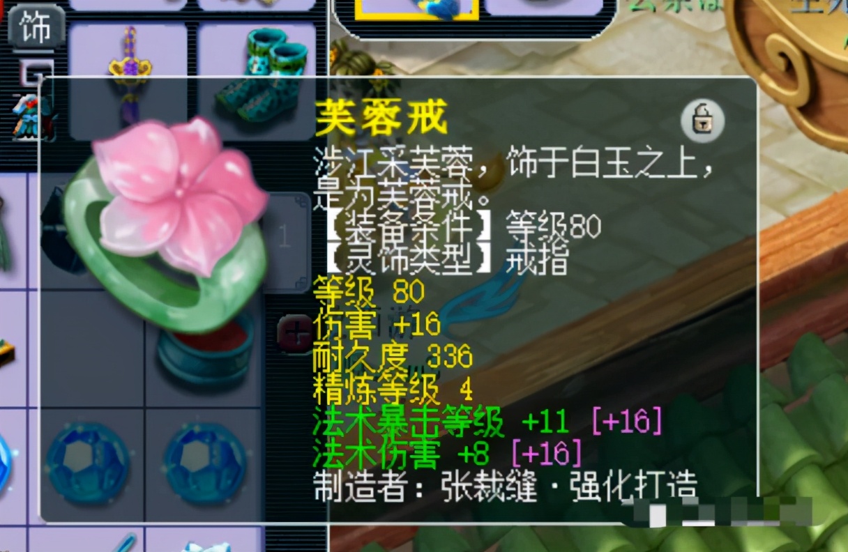 夢幻西游·5000塊買大火區109級MW 純正的任務號