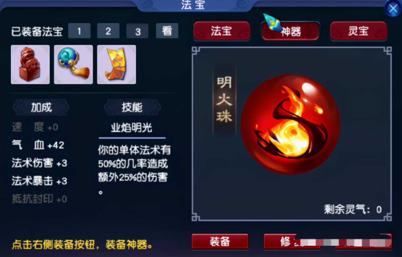 夢幻西游·5000塊買大火區109級MW 純正的任務號