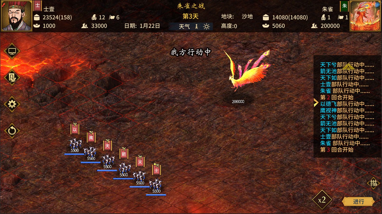 《三國志:漢末霸業》DLC Steam和WeGame限時免費領取