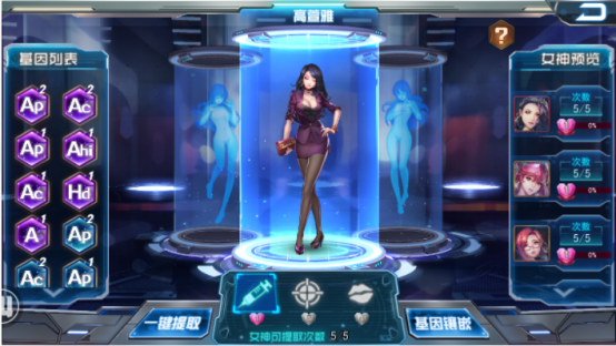 女神危機丨基因養成怎么玩，老司機來教你啊