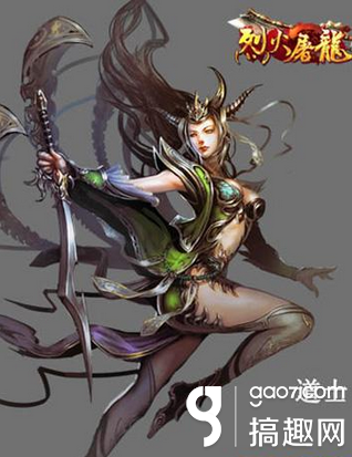 搞趣網：練好烈火屠龍一職業 包你遍地吃香