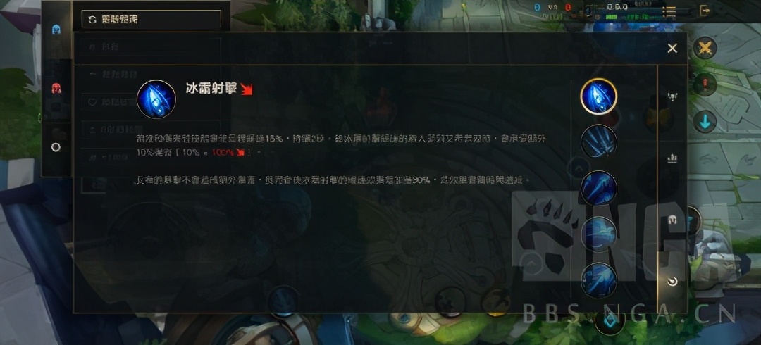 英雄聯盟手游:寒冰射手艾希出裝推薦