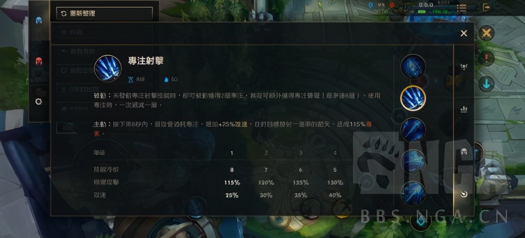 英雄聯盟手游:寒冰射手艾希出裝推薦
