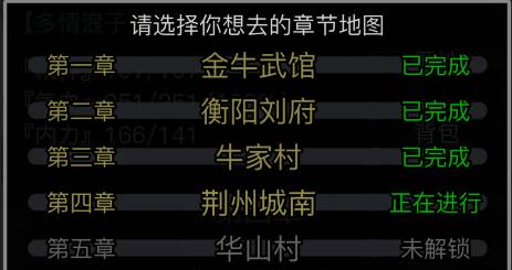 童年的記憶：文字MUD游戲《放置江湖》