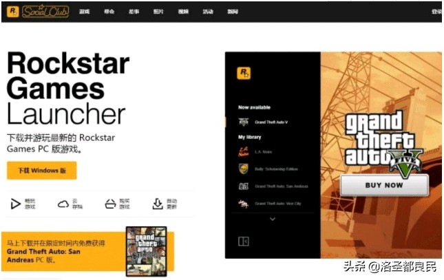 GTA5萌新入坑指南，白嫖黨可以來看看