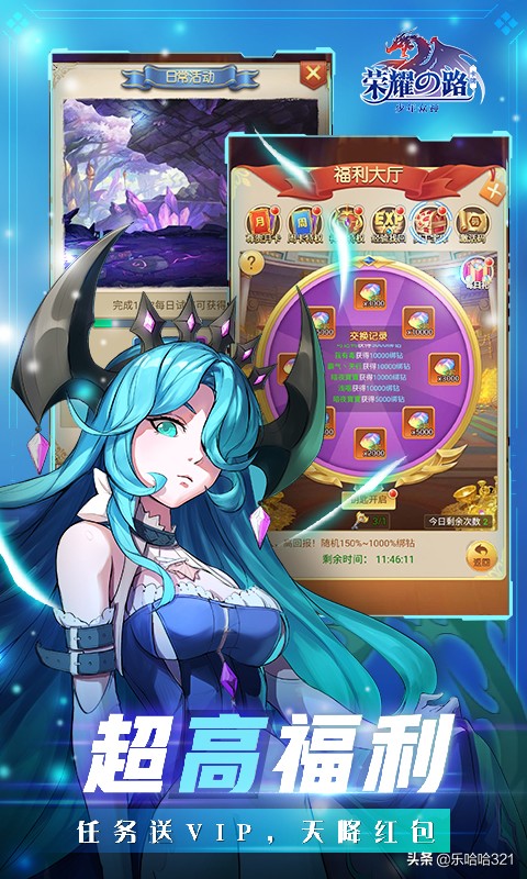 以神之名，西方魔幻H5游戲《蒼之女武神》，誅神榮耀，由你守護