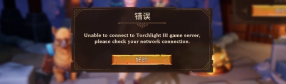 最有希望打敗暗黑的游戲，卻變成了如今的“傷仲永”