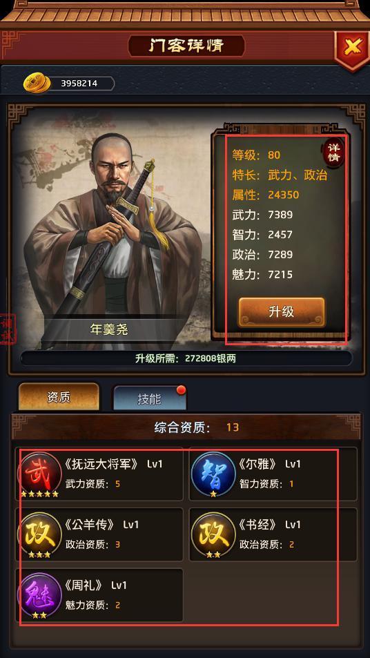直擊宅男要害，游戲內女友數量無上限，游戲難度只看玩家精力