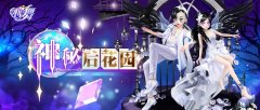 心舞手游最新兌換碼（附