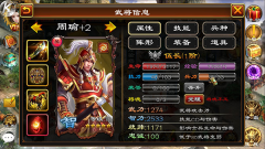 超級群英傳攻略(新手怎