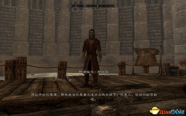 上古卷軸5：天際DLC游戲攻略 龍裔篇與爐火篇圖文攻略