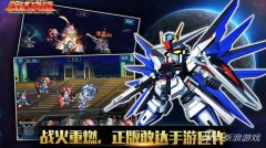敢達決戰平民最強攻略（