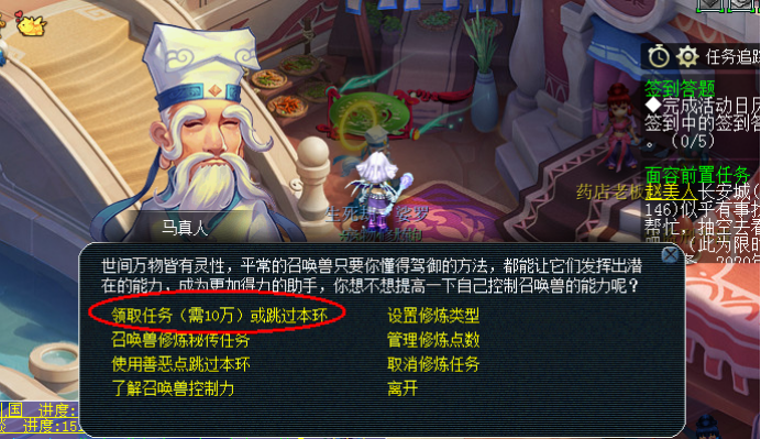 夢幻西游：提升寶寶修煉方法知多少？總有一款適合你