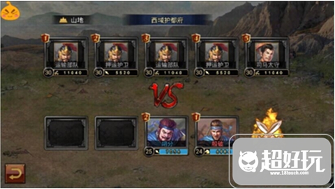 天將雄師新手攻略 戰術陣型搭配