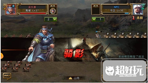 天將雄師新手攻略 戰術陣型搭配