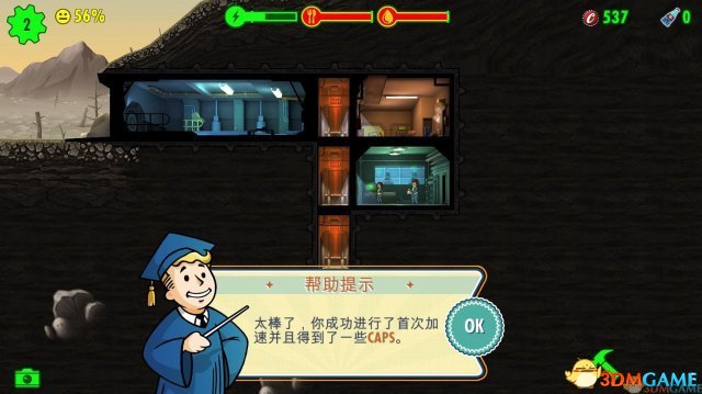 輻射避難所衣服武器推薦 新手開局用什么衣服武器