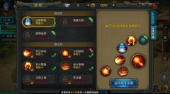 qq華夏手游哪個職業最厲