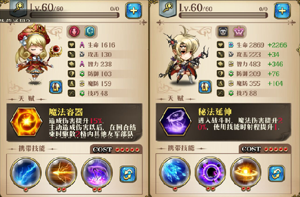 夢幻模擬戰：蕾伽爾比拉娜更強？吧友：魔女科技被你吃了？
