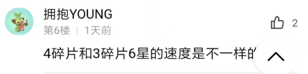 夢幻模擬戰：蕾伽爾比拉娜更強？吧友：魔女科技被你吃了？