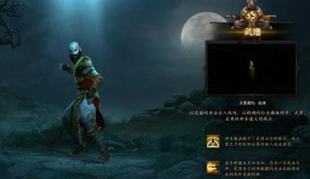 暗黑破壞神3職業怎么樣 職業推薦攻略