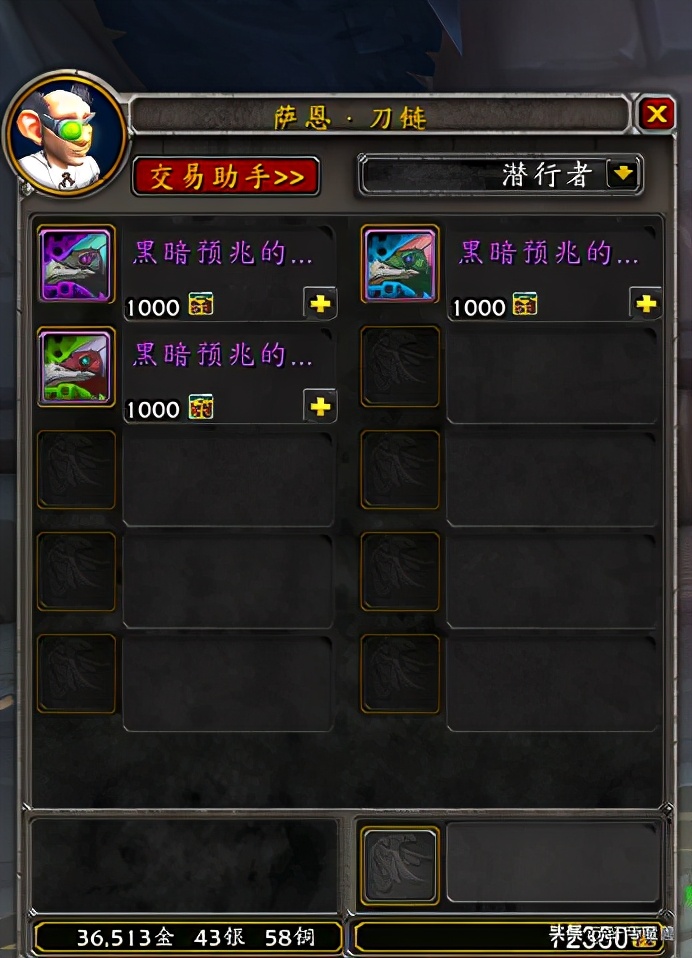 魔獸世界全職業坐騎光輝事跡，每個職業坐騎附送隱藏獎勵解析