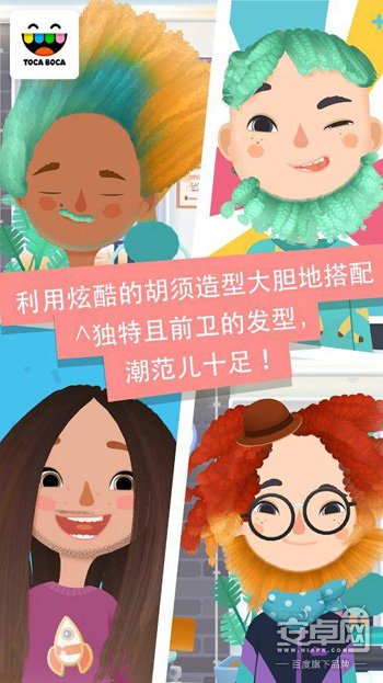 小小發型師3 人氣爆棚的模擬理發師類益智游戲
