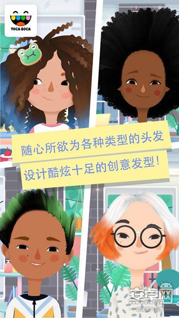 小小發型師3 人氣爆棚的模擬理發師類益智游戲