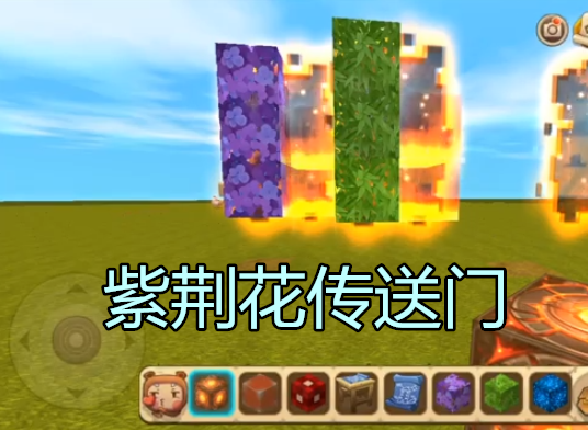 迷你世界：只有0.1%的玩家知道這9種傳送門的存在，你知道幾個？