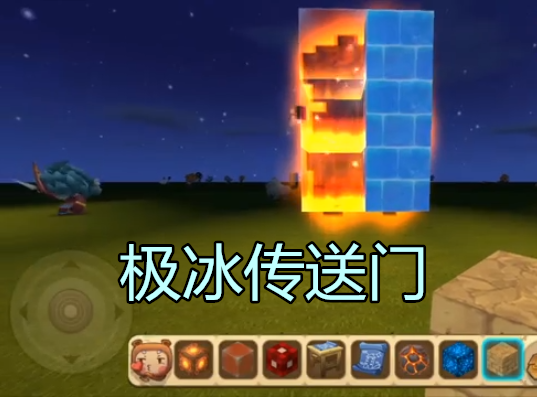 迷你世界：只有0.1%的玩家知道這9種傳送門的存在，你知道幾個？