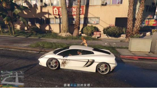 單身狗小富的救贖 GTA中的隱藏支線 小富女友的觸發
