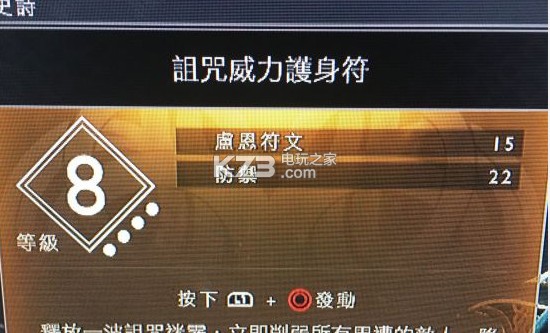 戰神4女武神和伊瓦第套裝滿級屬性一覽