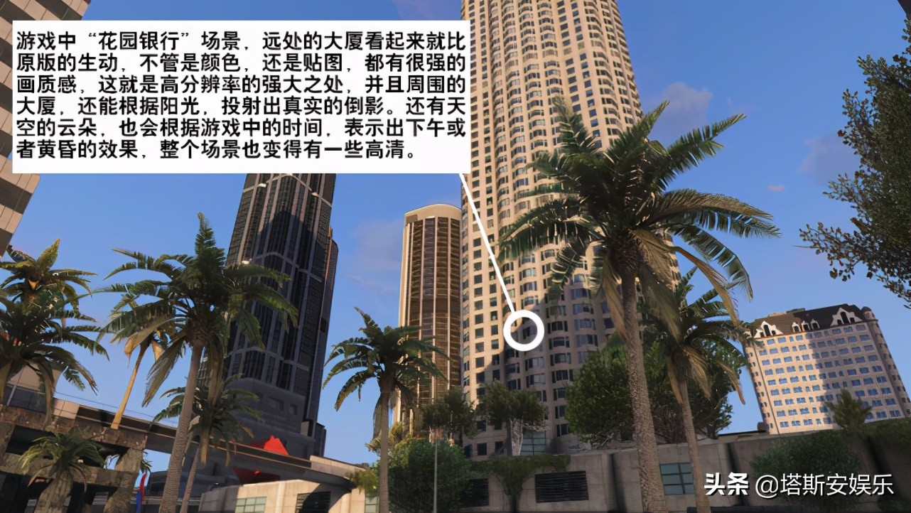 RTX3090下的高分辨率GTA5，畫面以假亂真，令人驚嘆