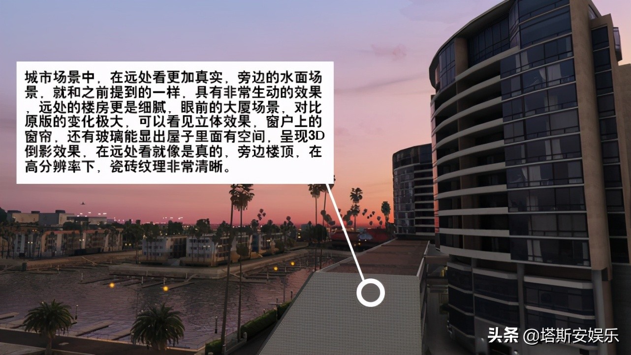 RTX3090下的高分辨率GTA5，畫面以假亂真，令人驚嘆