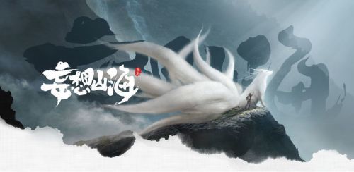 妄想山海比翼鳥進化丹需要哪些材料?妄想山海比翼鳥怎么進化