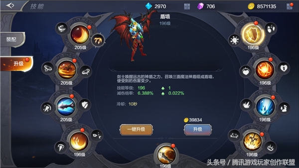 純肉坦克流劍士的技能升級