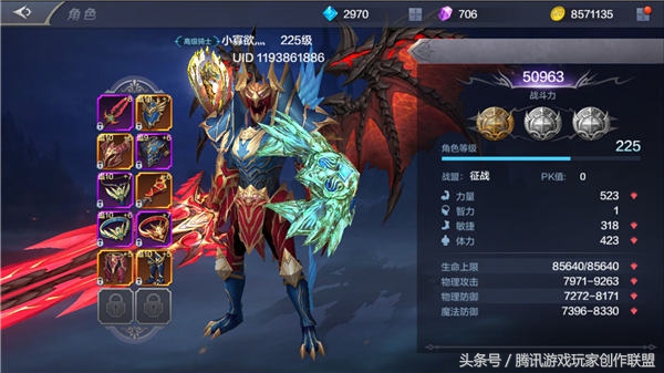 純肉坦克流劍士的技能升級