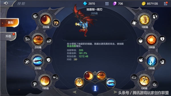 純肉坦克流劍士的技能升級
