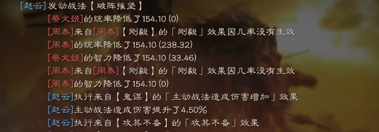 三國志戰略版：平民的春天，蜀槍大戰魏法騎與嘟嘟隊不落下風