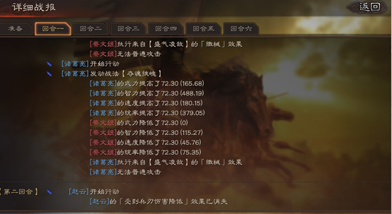 三國志戰略版：平民的春天，蜀槍大戰魏法騎與嘟嘟隊不落下風