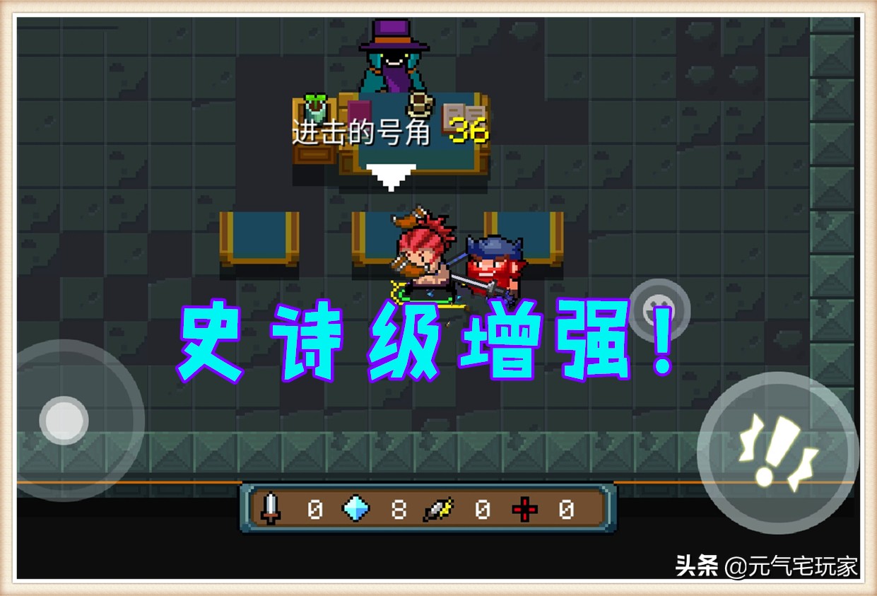 元氣騎士：史詩級增強，官方“極速版”登錄，體驗530%的攻速