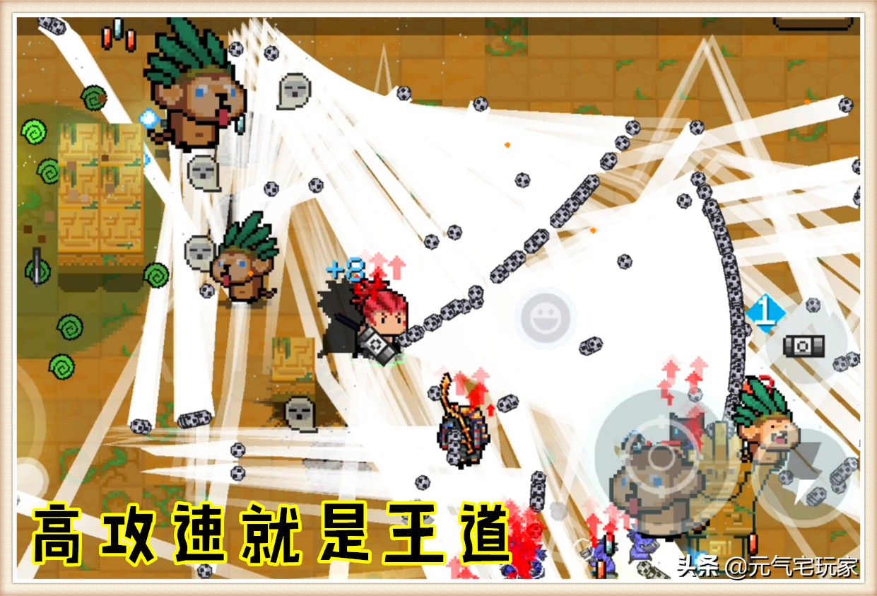 元氣騎士：史詩級增強，官方“極速版”登錄，體驗530%的攻速