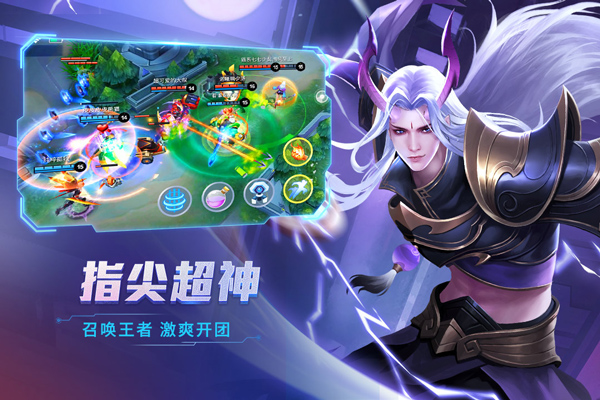 時空召喚魅族版