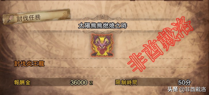 【怪物獵人世界】怪獵暖暖啟動！全外觀服裝入手指南（上）