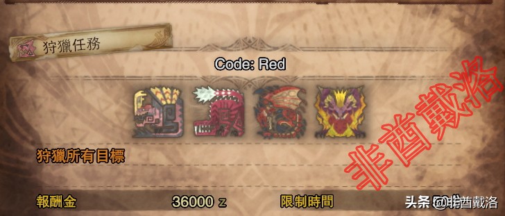 【怪物獵人世界】怪獵暖暖啟動！全外觀服裝入手指南（上）