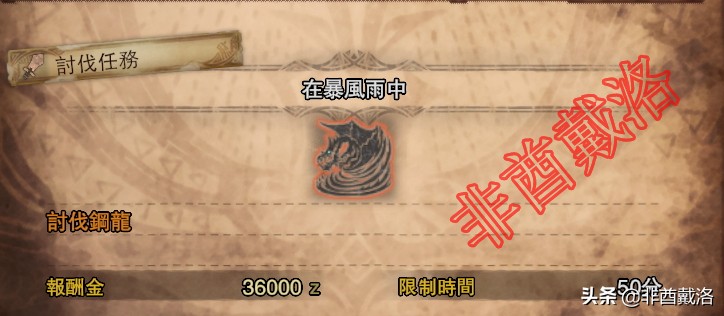 【怪物獵人世界】怪獵暖暖啟動！全外觀服裝入手指南（上）
