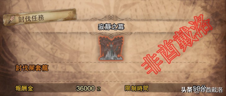 【怪物獵人世界】怪獵暖暖啟動！全外觀服裝入手指南（上）