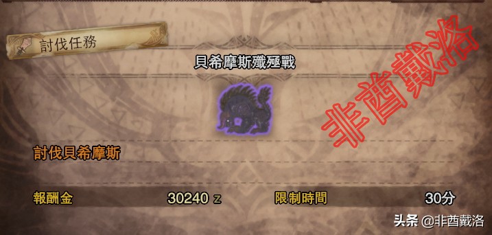 【怪物獵人世界】怪獵暖暖啟動！全外觀服裝入手指南（上）
