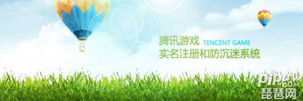 王者榮耀2019最新解除實名認證方法 王者榮耀怎么解除防沉迷