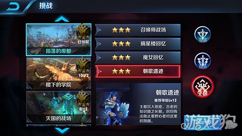 王者榮耀新手怎樣快速升級一周滿級攻略