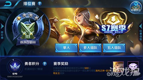 王者榮耀新手怎樣快速升級一周滿級攻略